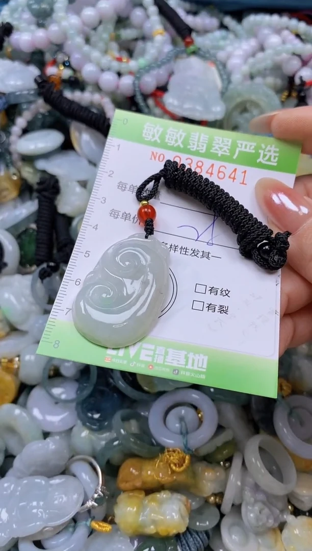 颈饰未镶嵌翡翠闪购0384641