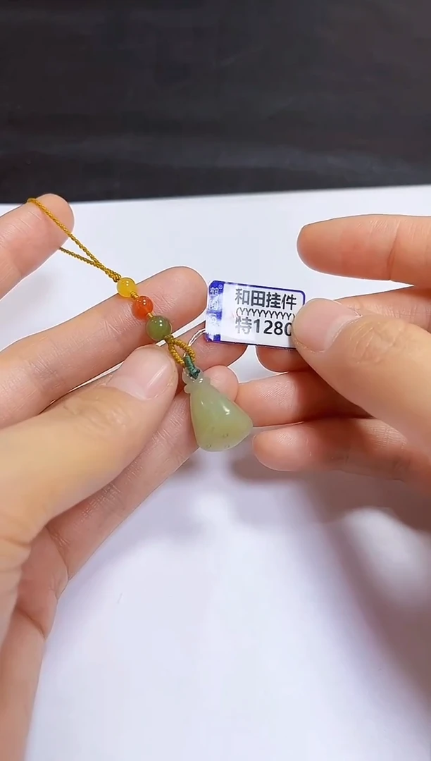 颈饰未镶嵌和田玉挂件
