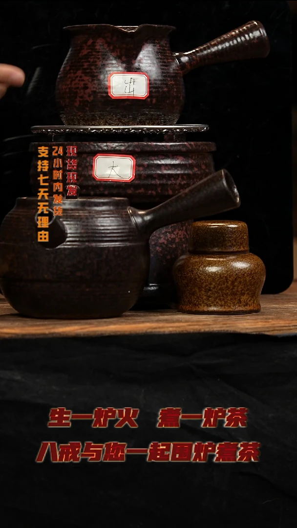 茶壶紫砂八戒茶器围炉煮茶