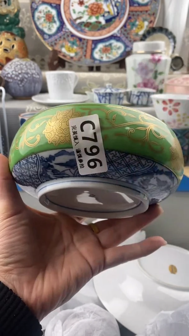 【闪购商品】796