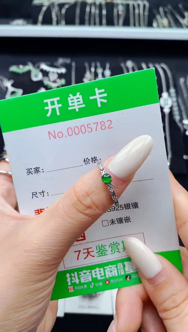 颈饰银S925镶嵌翡翠5782