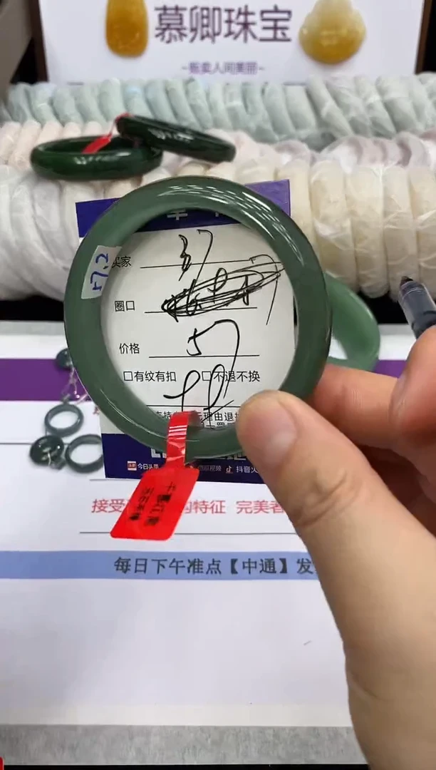 未镶嵌手镯石英质玉37