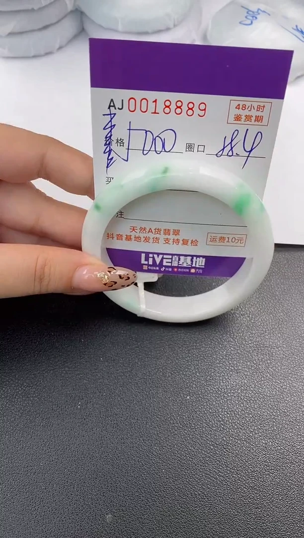 【闪购商品】翡翠手镯未镶嵌天然A货翡翠