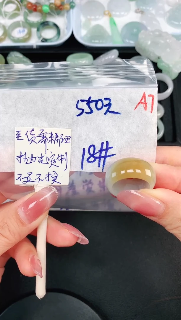 未镶嵌定制翡翠M***y 18# 戒圈550元毛货需精抛光