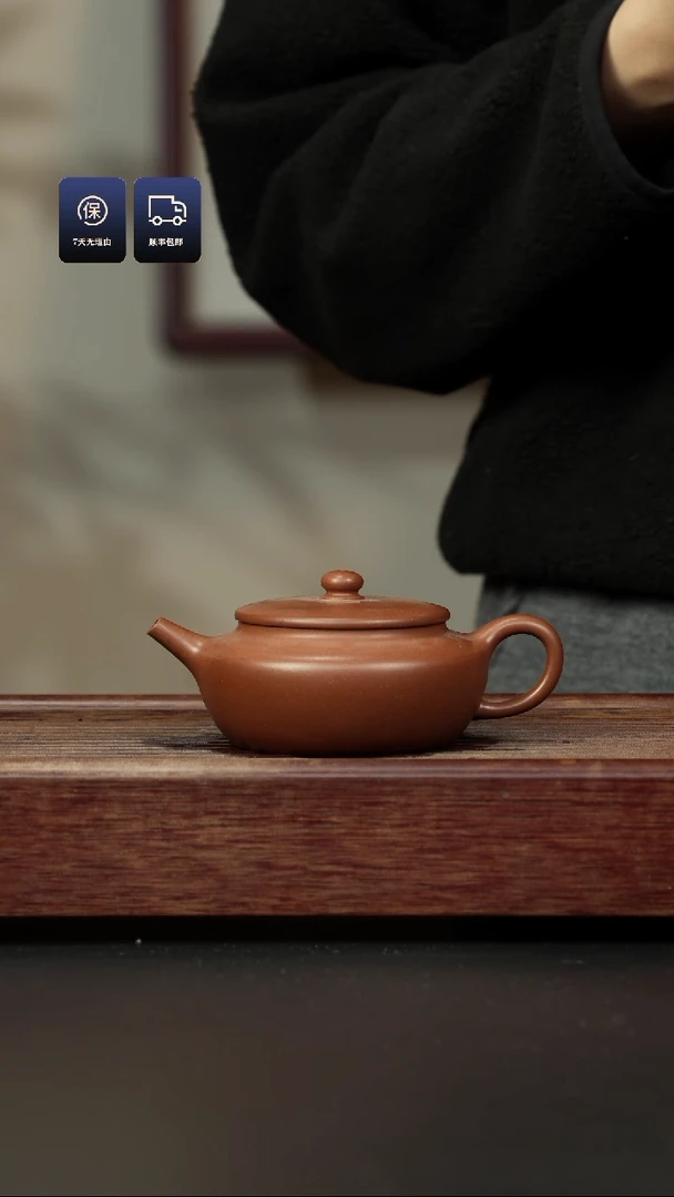 【闪购商品】紫砂茶壶四号井老紫泥 扁晨