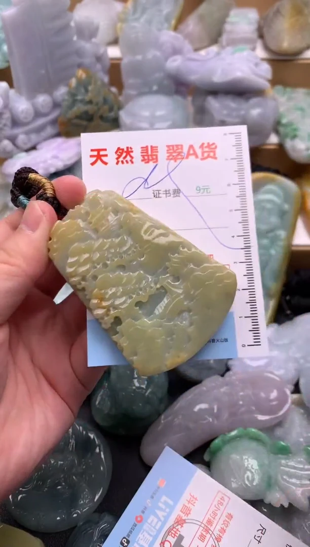 吊坠(不含链)未镶嵌翡翠1