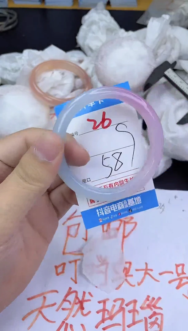 手镯玛瑙/玉髓未镶嵌26