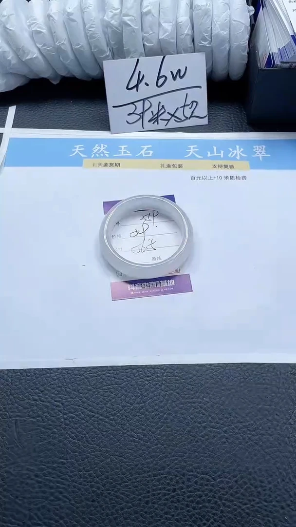 【闪购商品】石英质玉手镯未镶嵌359-56