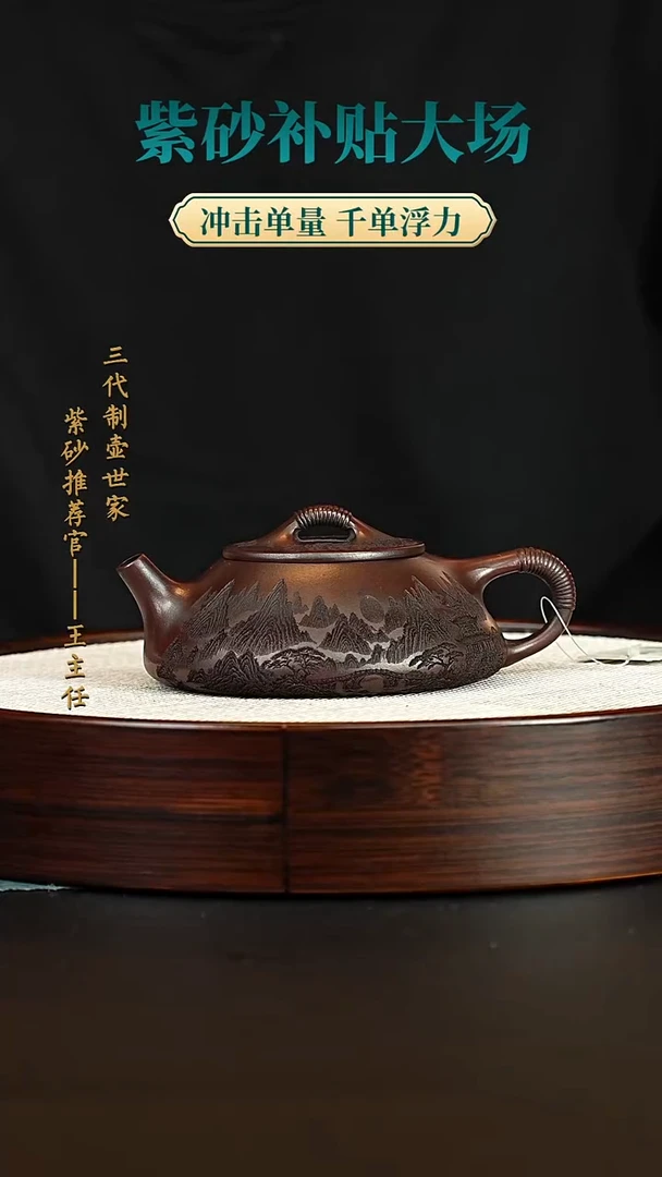 紫砂茶宠紫砂壶