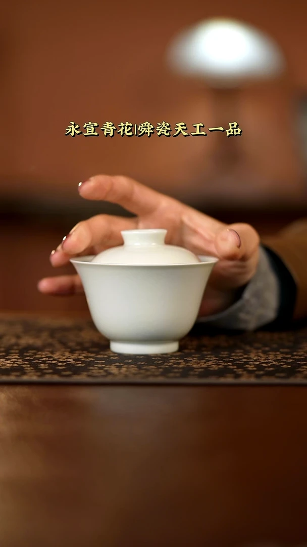 舜瓷甜白釉撇口盖碗