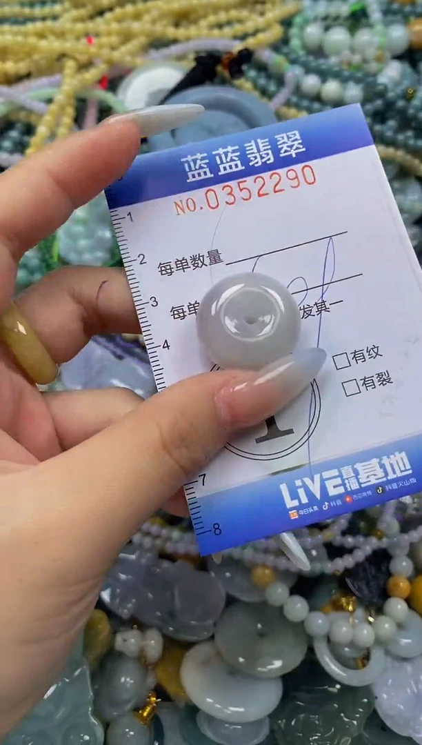 颈饰未镶嵌翡翠闪购0352290