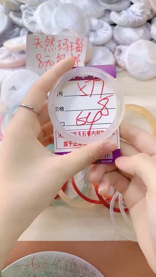 手镯玛瑙/玉髓未镶嵌577