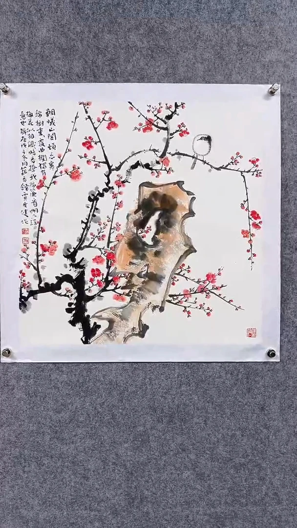国画首都书画院精品字画