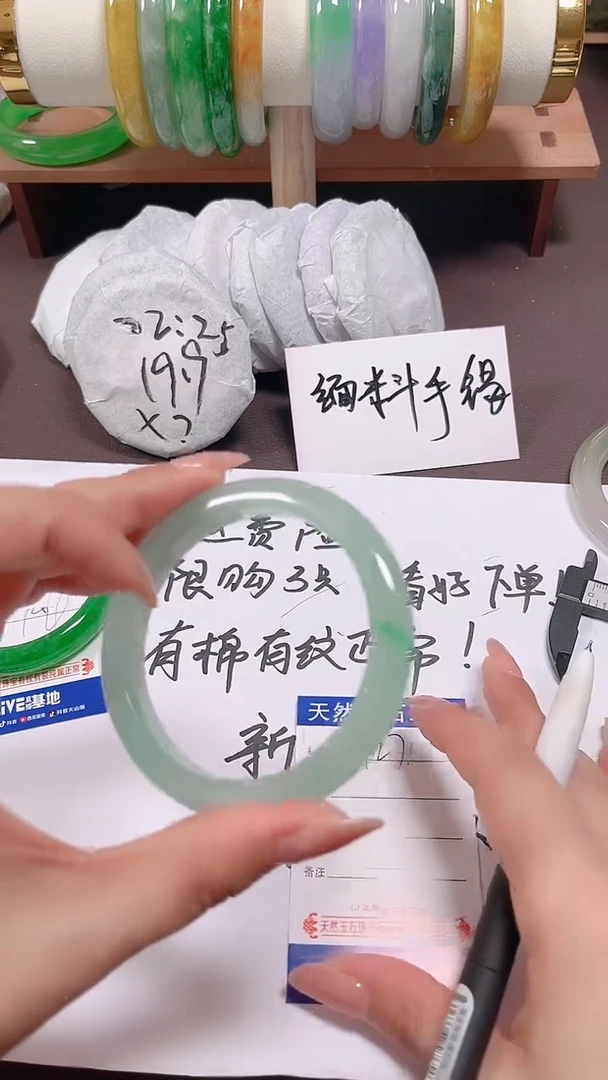 无非金属缅料手镯127