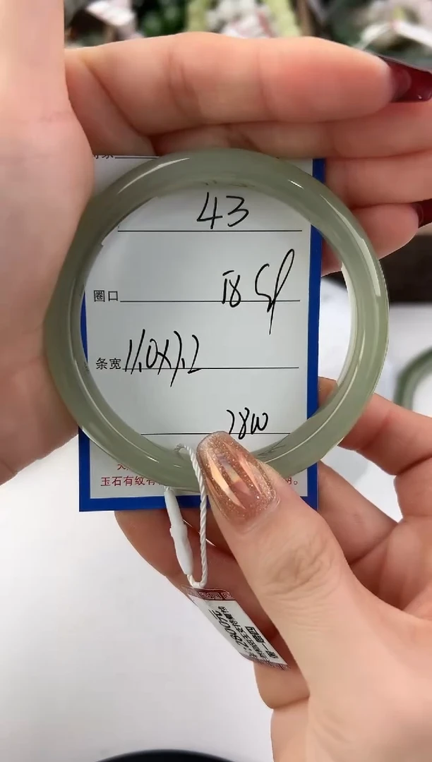 未镶嵌手镯和田玉43颜色微差无瑕疵