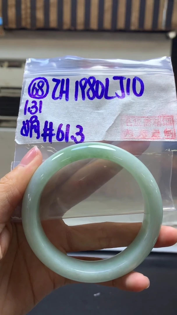 【闪购商品】定制翡翠未镶嵌68手镯61.3+1980元+拍一发一