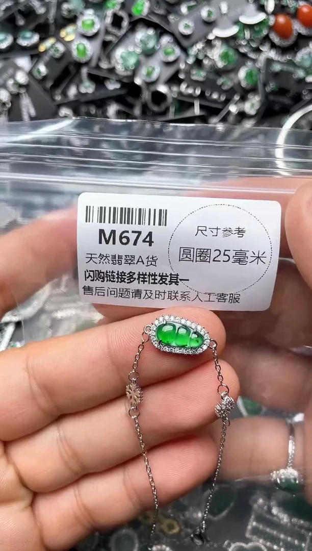 翡翠未镶嵌颈饰M674手链