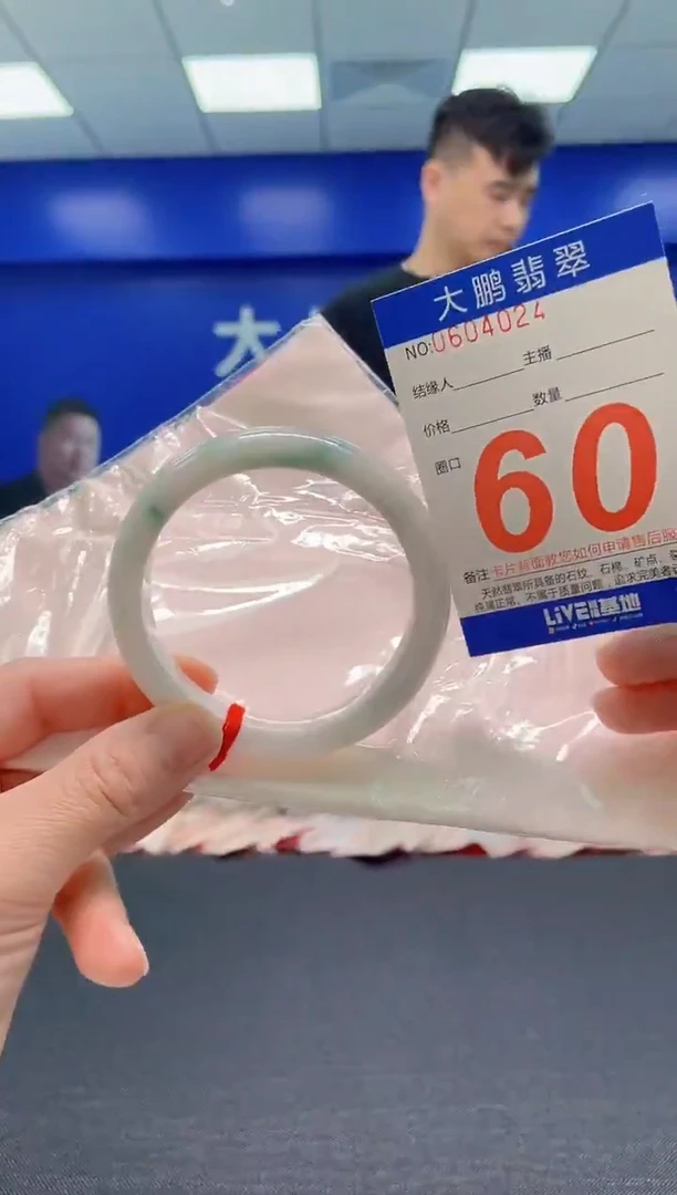 翡翠手镯未镶嵌AAAAAAAAA