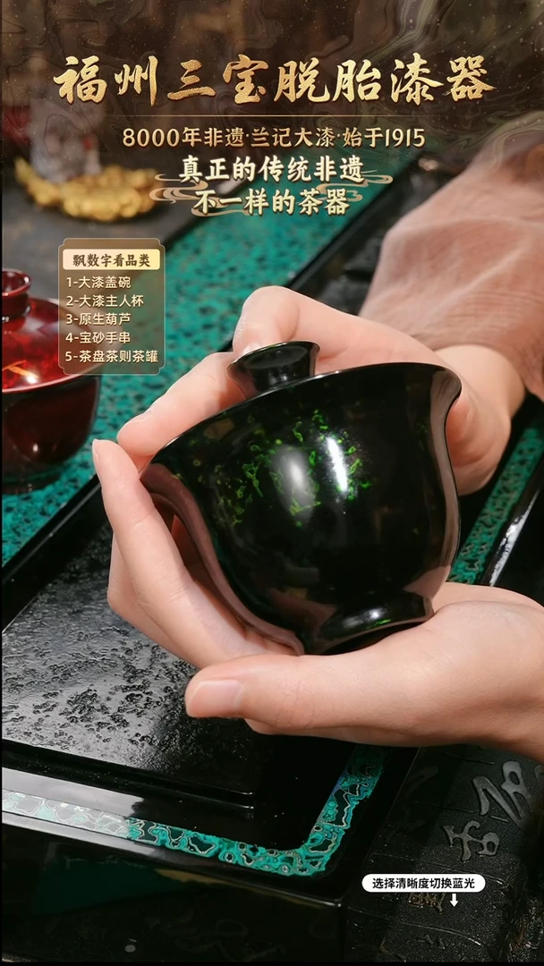 兰记手工漆器-一物一拍 以商品图片为主