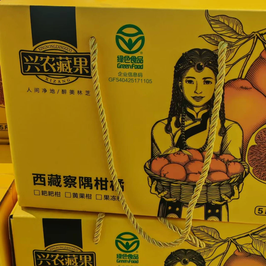 绿色察隅柑橘一箱