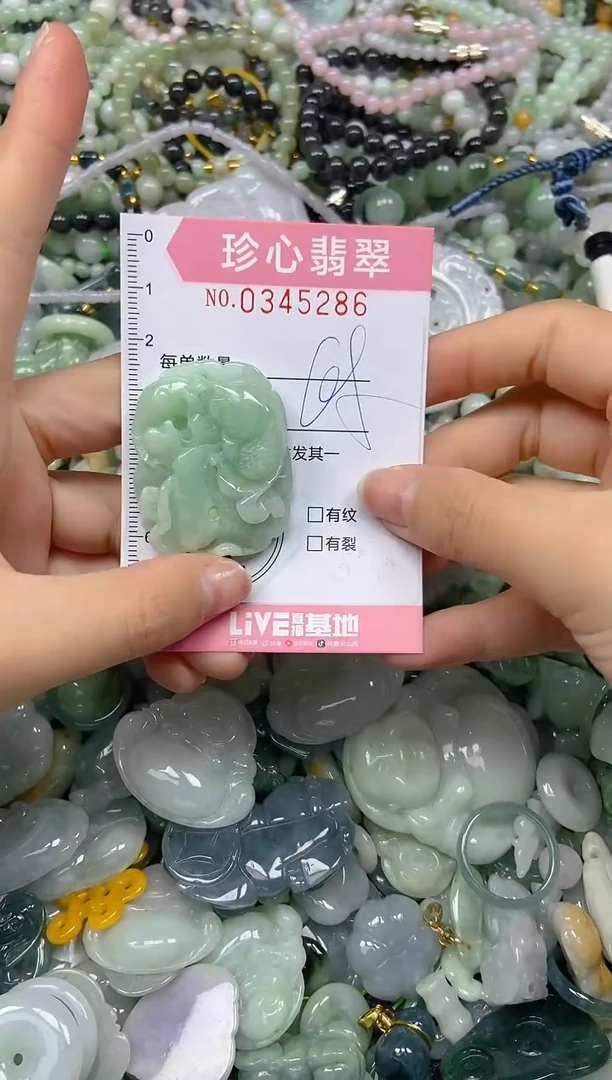 颈饰未镶嵌翡翠闪购0345286