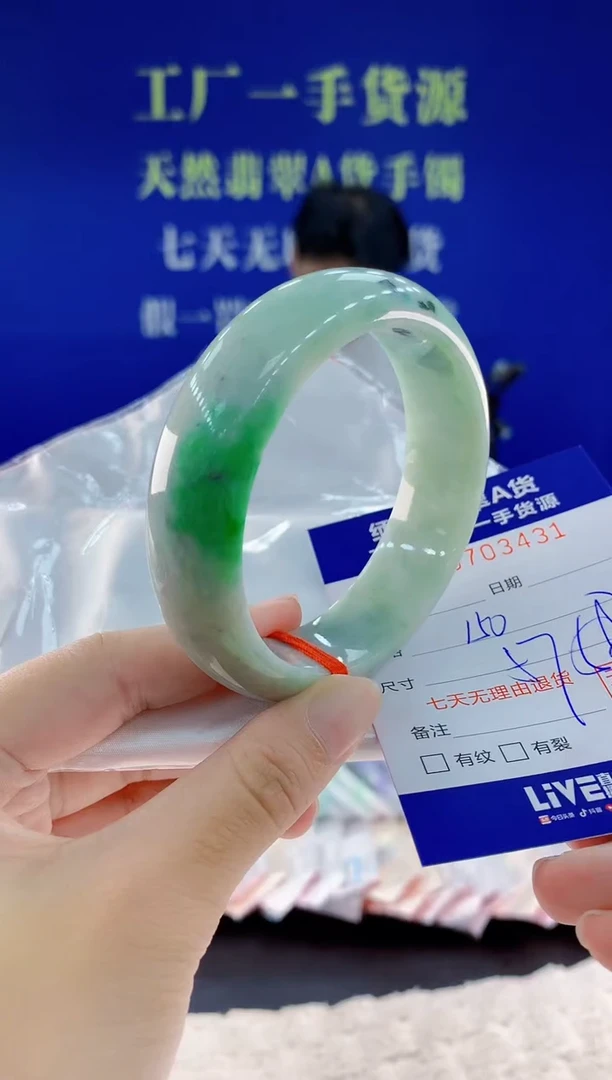 未镶嵌手镯翡翠31