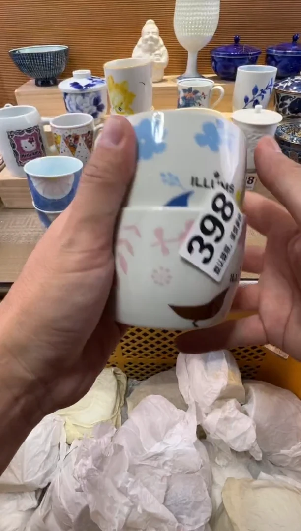 苿**?瓷器瓷器瓷器瓷器瓷器瓷器瓷器