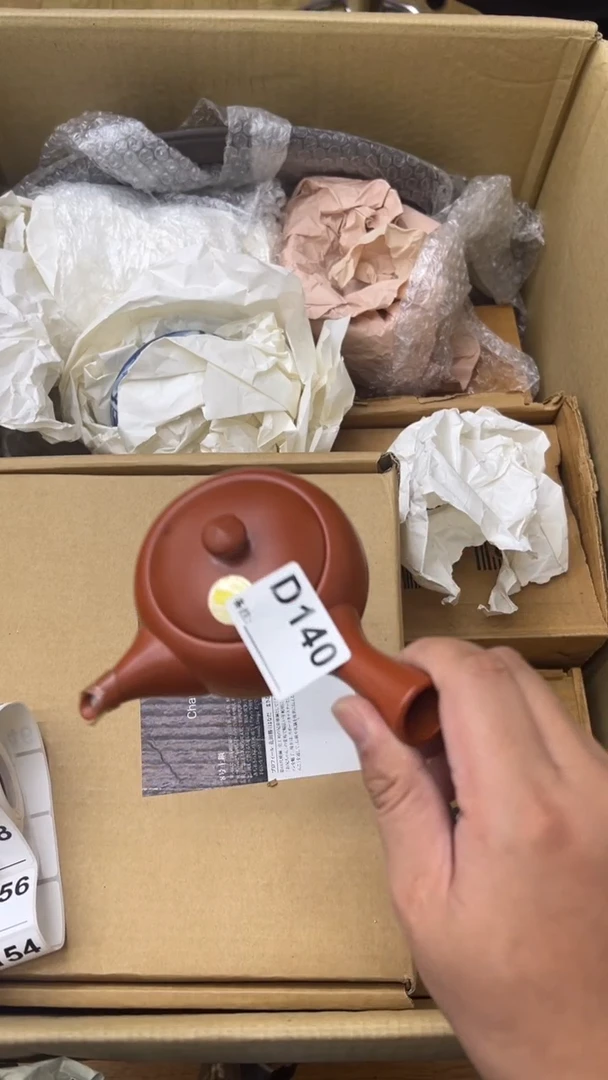 瓷片卷*中古商品谨慎参拍140