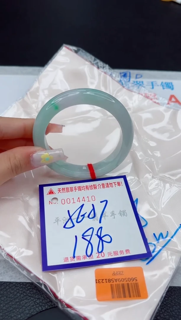 翡翠手镯未镶嵌111111111111