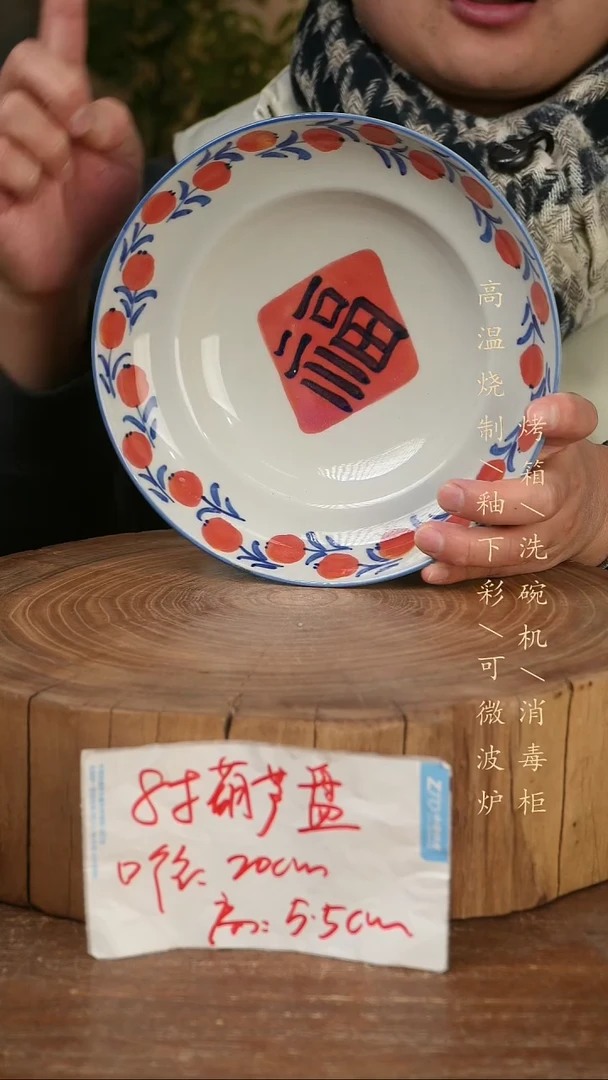 碗瓷景德镇手工手绘高温瓷釉下彩
