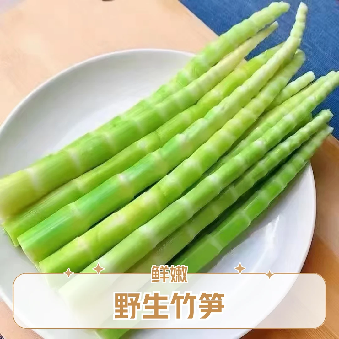 陕西新鲜春笋嫩竹笋现挖出壳农家菜甜笋尖时零蔬