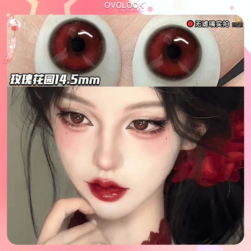 OVOLOOK娇艳欲滴迷人玫瑰花园红色水润美瞳半年抛隐形眼镜大直径