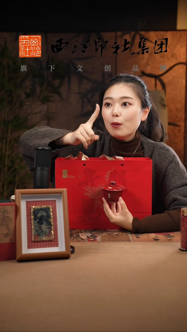 1@@@@西泠印象专属闪购链接