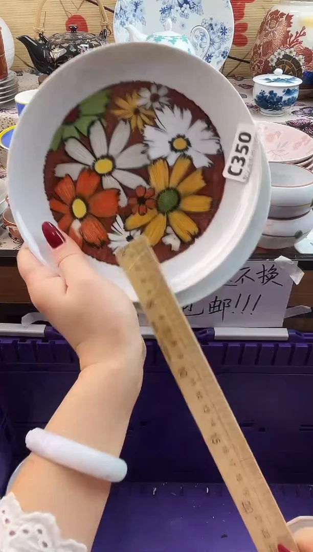 阿*==============c350