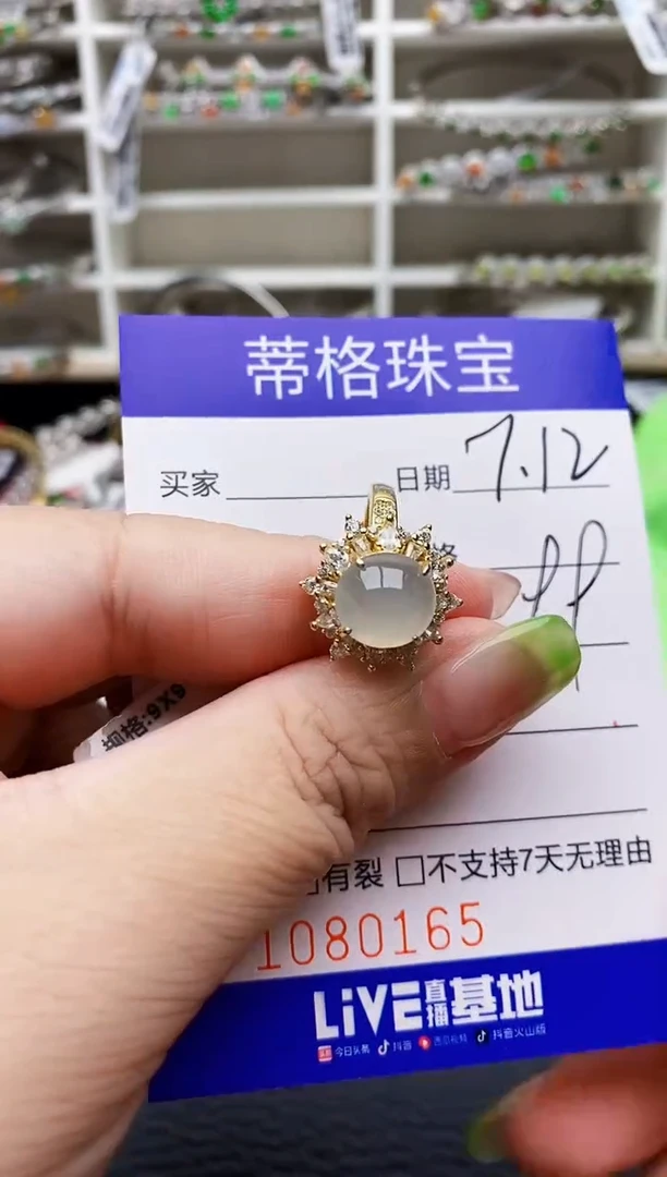 翡翠戒指银S925镶嵌0165