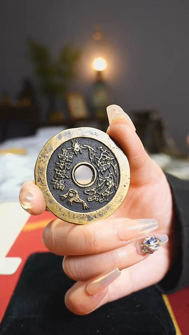 【闪购商品】铜驱邪降福护卫钱4.8cm/11-87