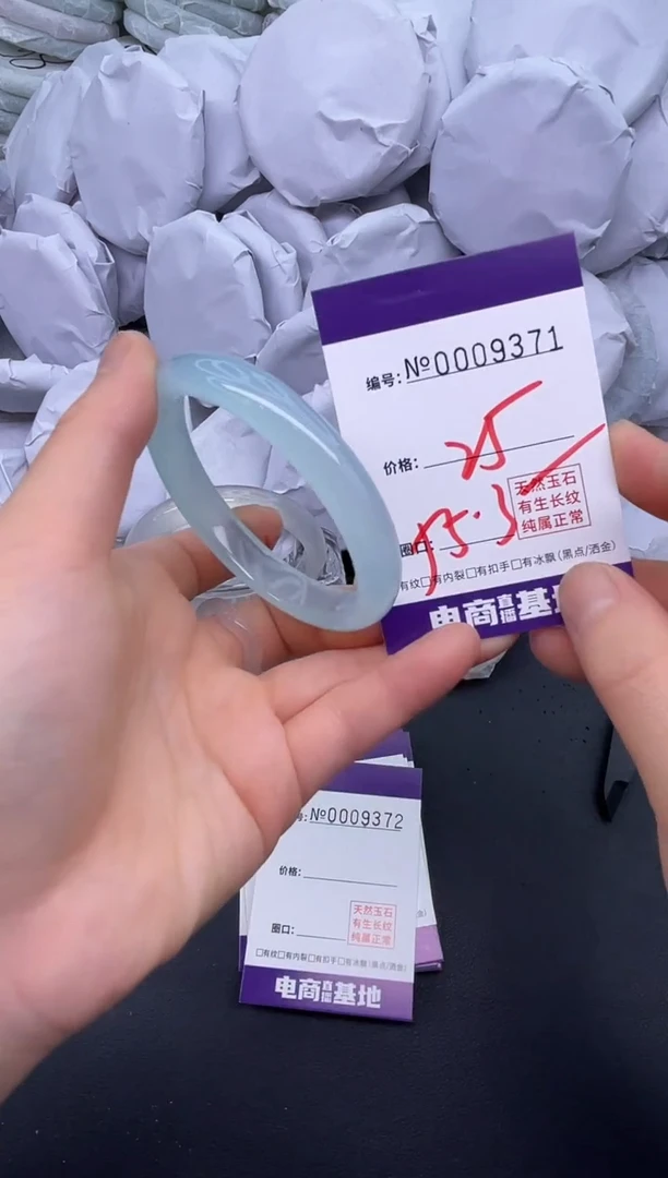 玛瑙/玉髓手镯未镶嵌9371