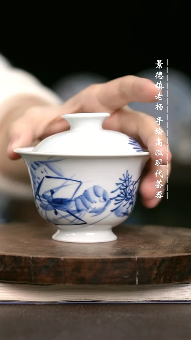现代瓷  微瑕福利130