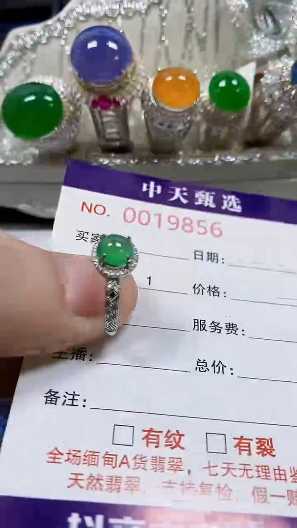 翡翠戒指银S925镶嵌/9856