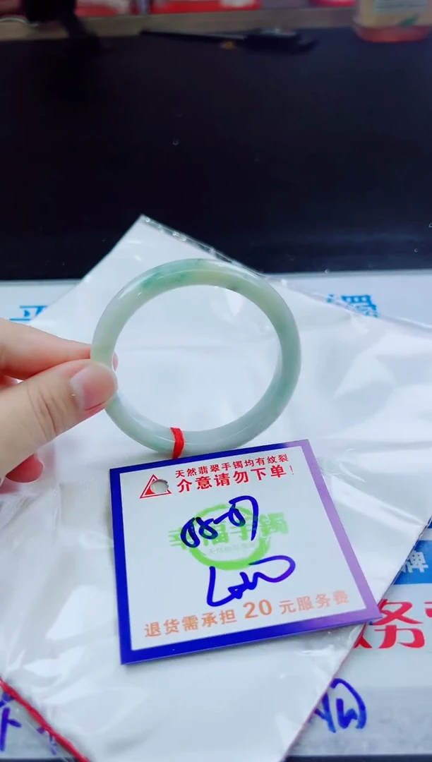 翡翠手镯未镶嵌天然缅甸翡翠A货！A货！A货！A货！A货！