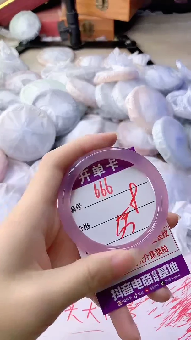 手镯玛瑙/玉髓未镶嵌666