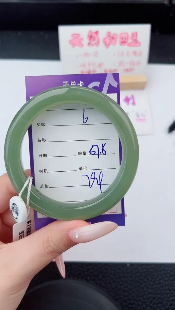 未镶嵌手镯和田玉6碎玉微色差T2