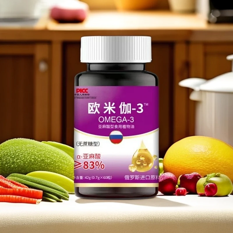 植物欧米伽-3亚麻酸DHA植物萃取凝胶糖果呵护健康中老年60粒/瓶