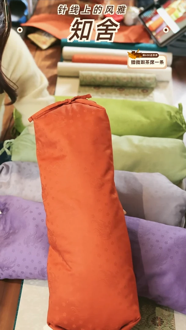 安枕············