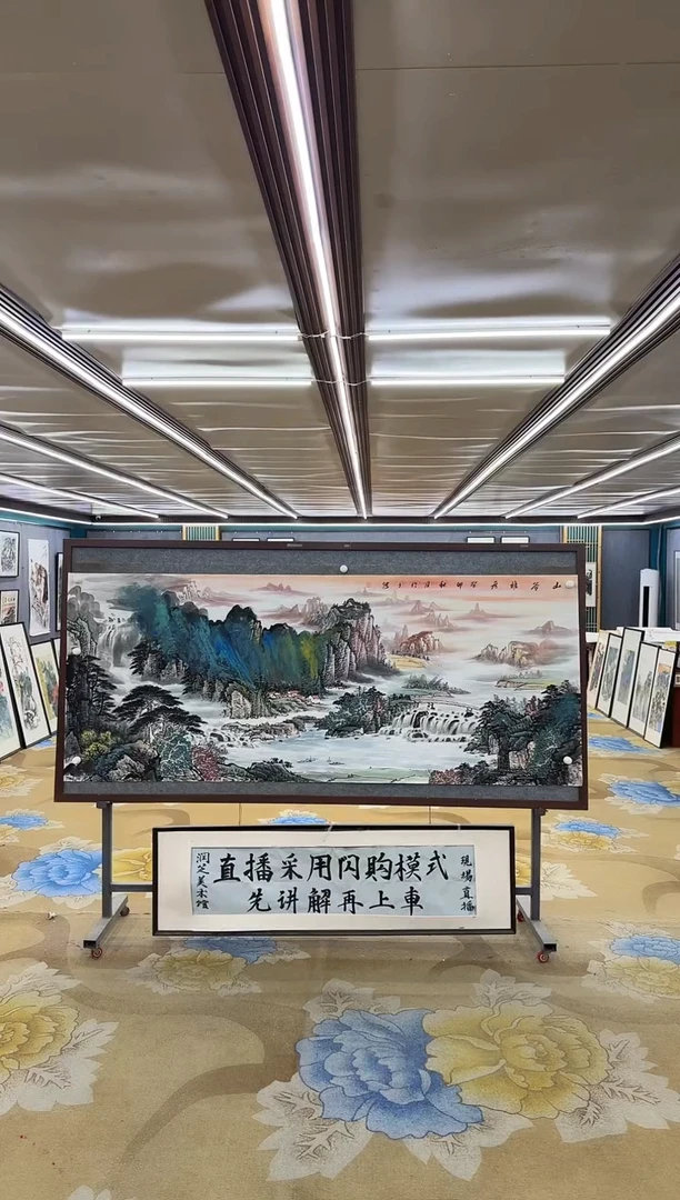 绘画M张伦玉-小八尺-山水国画