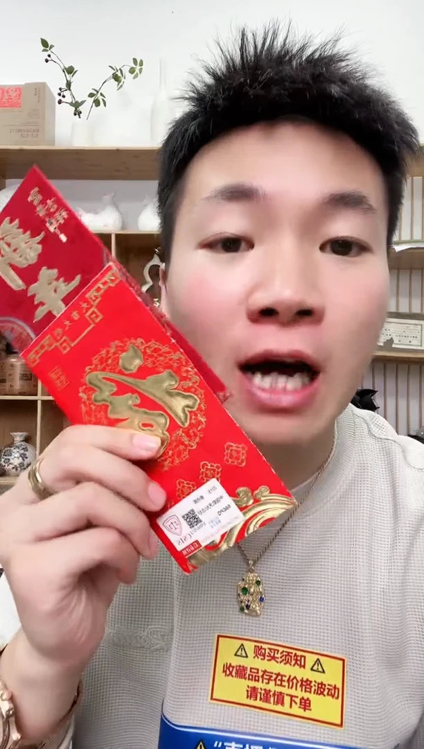 【闪购商品】国评不指定评级公司-开播宠粉福利