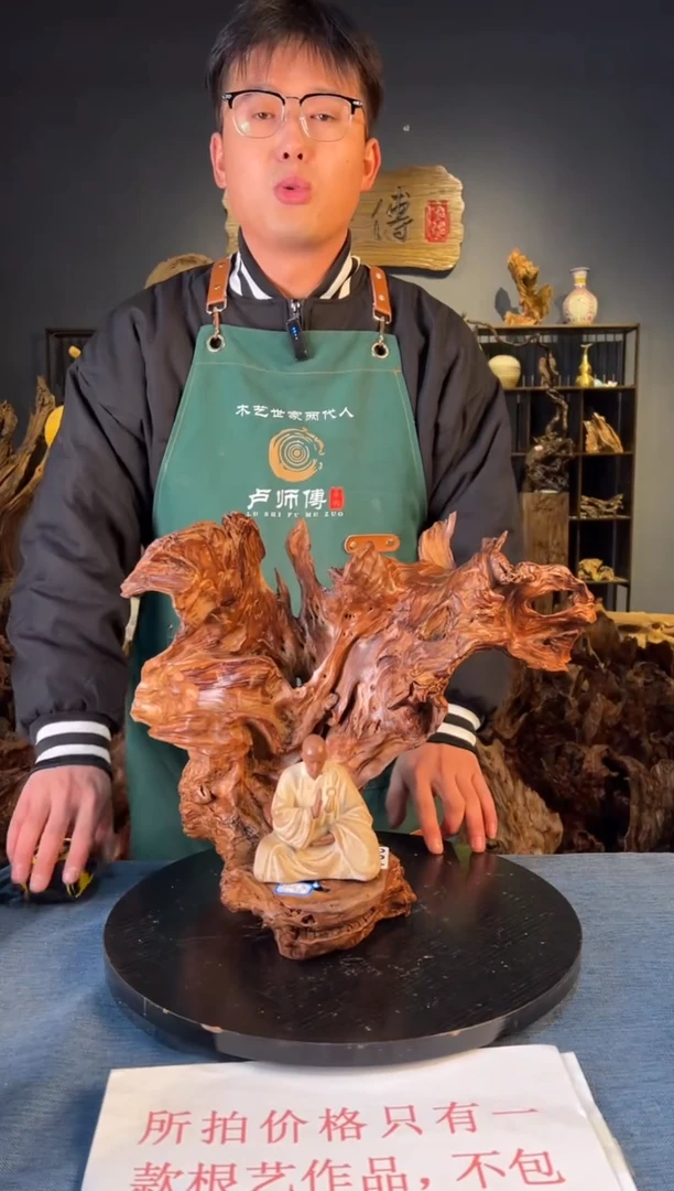 木卢师傅根艺作品（不包含人物摆件）