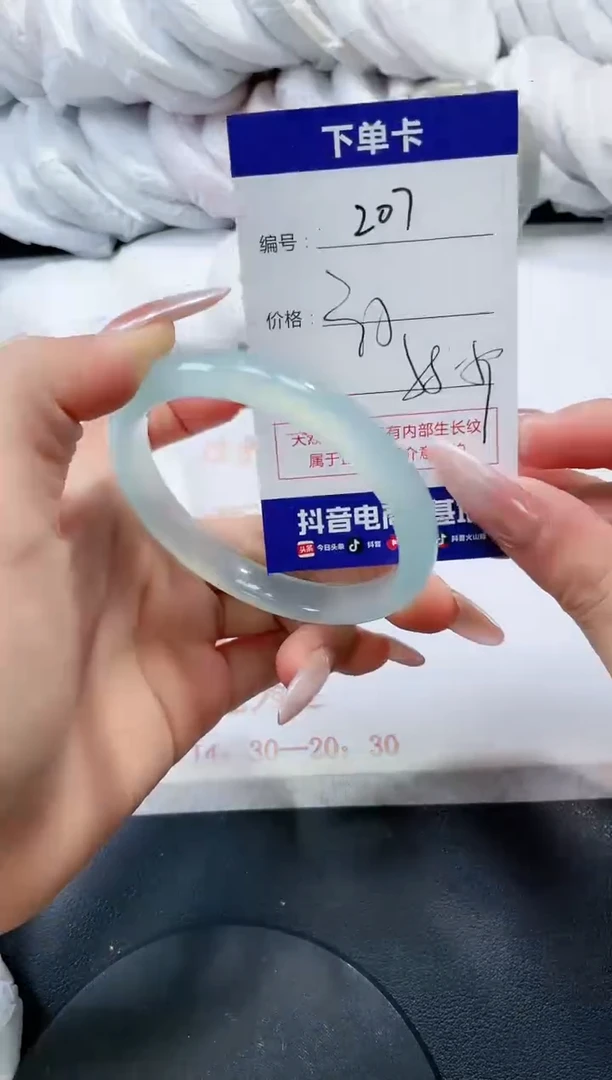 未镶嵌手镯玛瑙/玉髓207