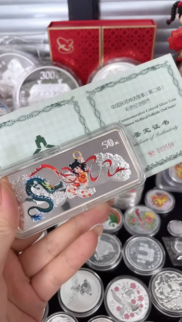 纯银自*客2002哪吒闹海5盎司原证盒