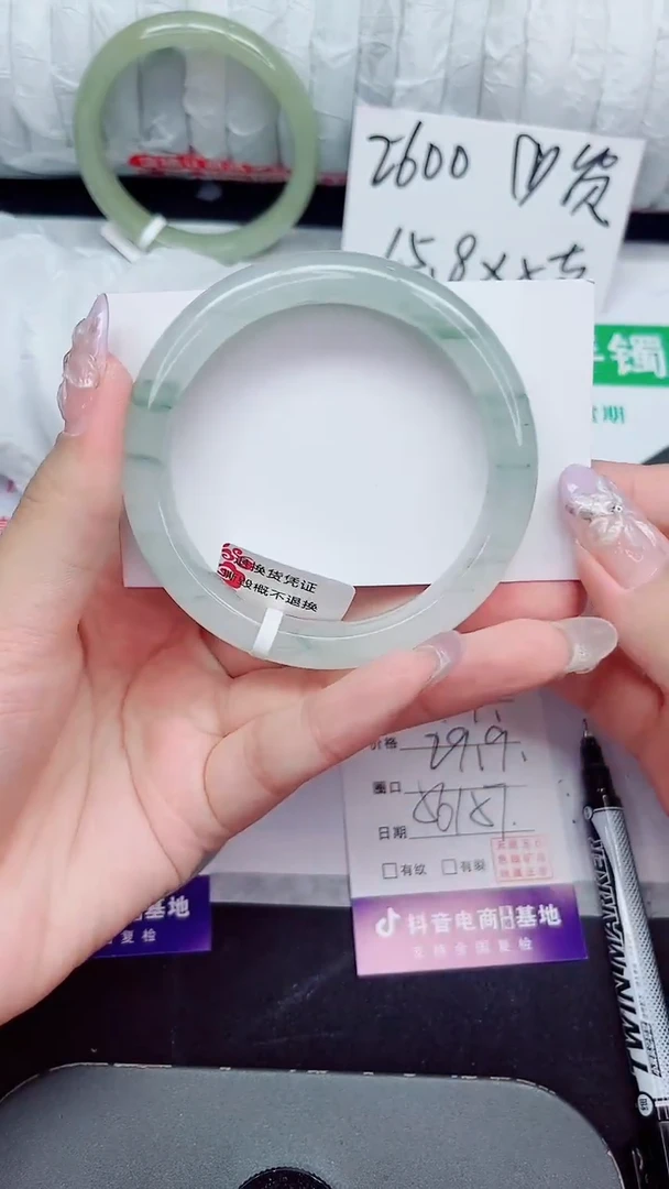 未镶嵌手镯石英质玉244-56/57